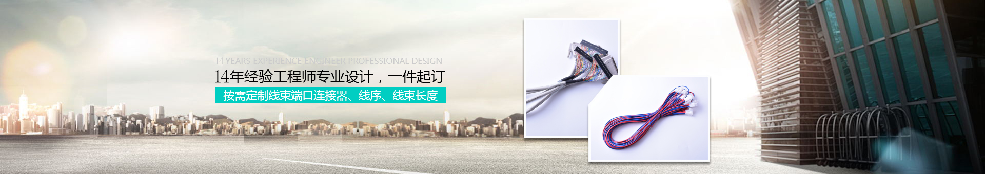 宣爾精密banner